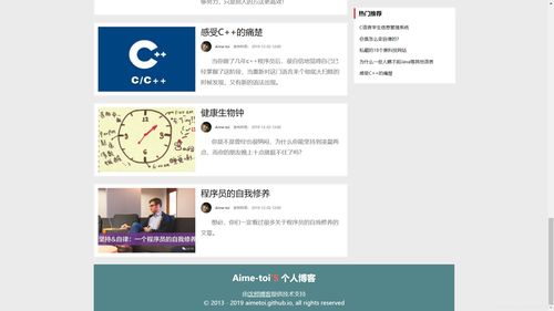 CSDN網(wǎng)站建設(shè)及推廣 HTML5網(wǎng)頁設(shè)計作業(yè)實踐指南