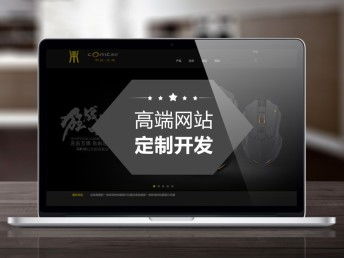 深圳福永高品質(zhì)品牌網(wǎng)站建設(shè)公司推薦及費(fèi)用揭秘